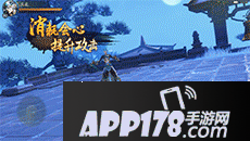 神都夜行录新服预约启动