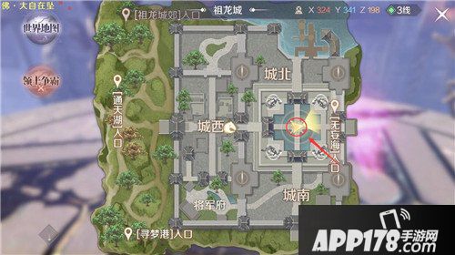 完美世界手游策划约战玩家