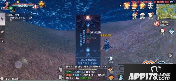 完美世界手游舞蹈动作任务攻略大全 舞蹈动作解锁方式一览