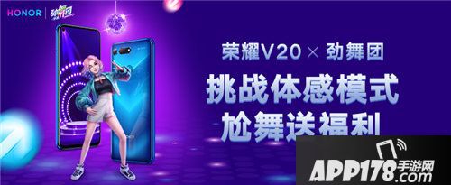 劲舞团手游荣耀v20线下主题店<a href=http://www.app178.com/huodong/ target=_blank class=infotextkey>活动</a>
