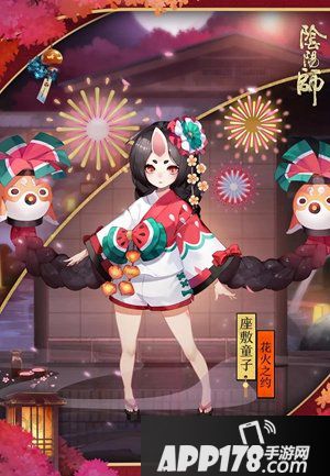 阴阳师座敷童子花火之约皮肤怎么得