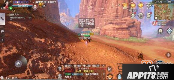 完美世界手游舞蹈动作任务攻略大全 舞蹈动作解锁方式一览