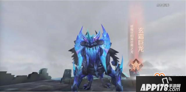 完美世界手游覆霜城通关攻略_69级副本覆霜城玄霜巨龙打法攻略