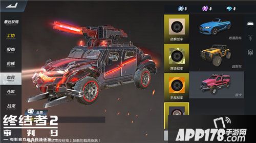 终结者2复合弓弩炫目登场