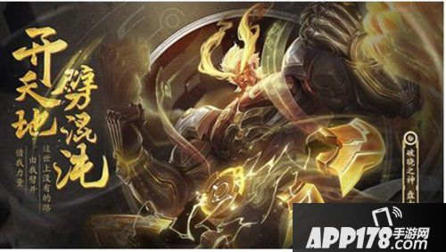 王者荣耀盘小古信物获得方式