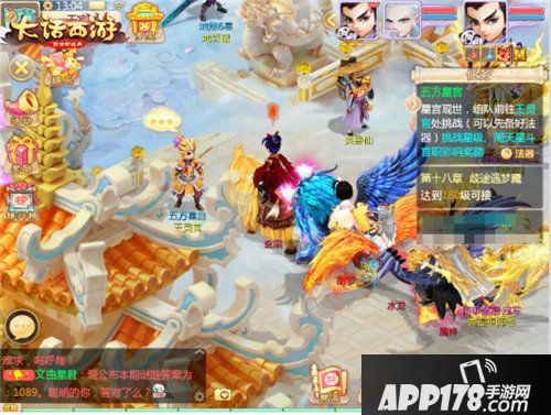 大话西游手游五方星宫玩法开启