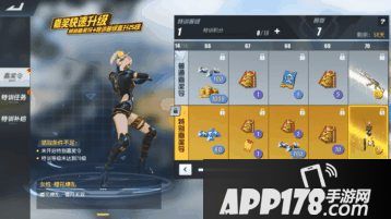 终结者2手游s7新赛季劲爆开启