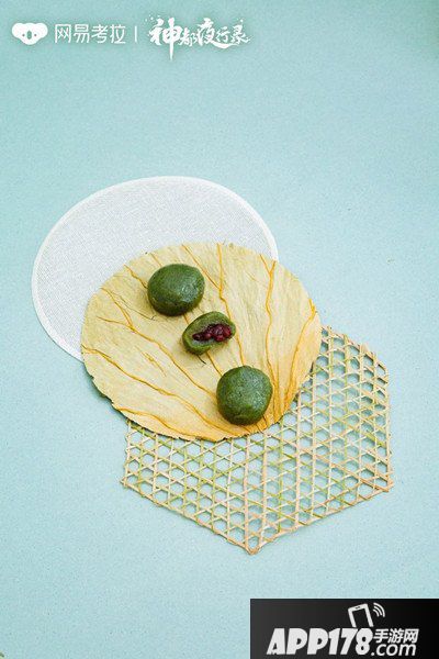 神都夜行录限定版青团食盒