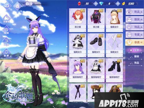 命运歌姬二次元时装lo裙jk猫女仆