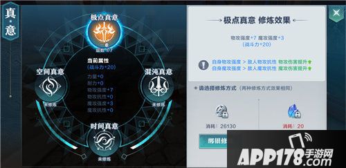 雪鹰领主手游踏雪测试3月7日启动