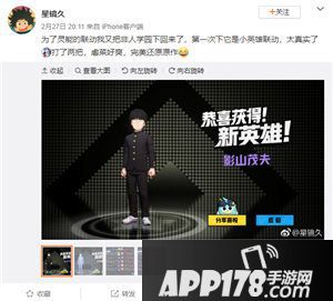 非人学园appstore推荐