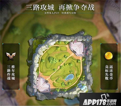 完美世界手游领土争霸