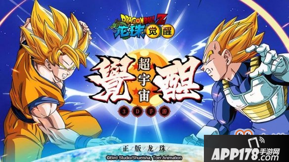 《龙珠觉醒手游》新手怎么玩 新手玩法攻略