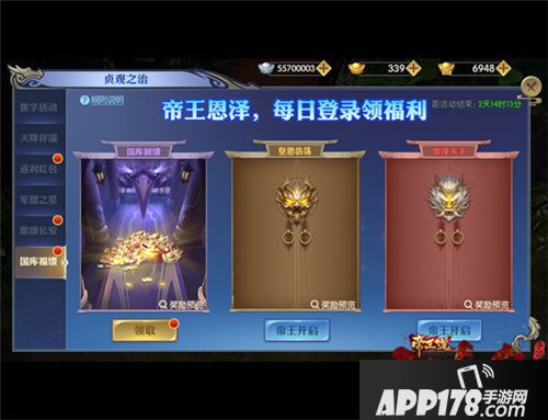 天下长安帝王道首届帝王战落幕