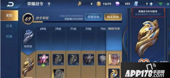 王者荣耀S15赛季更新内容一览 S15赛季开始时间