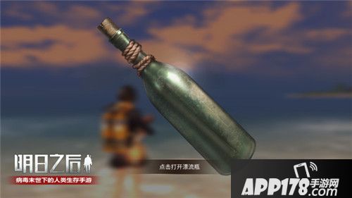 明日之后新大陆 