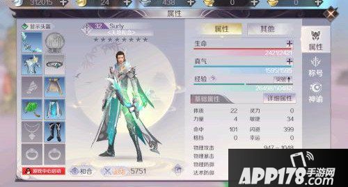 完美世界手游元神获取方式