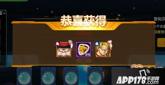 龙珠觉醒超赛悟空怎么获得