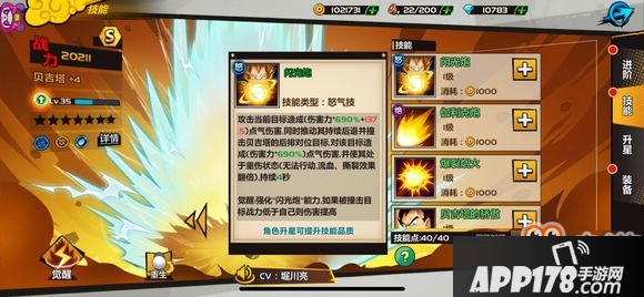 龙珠觉醒新区什么时候开