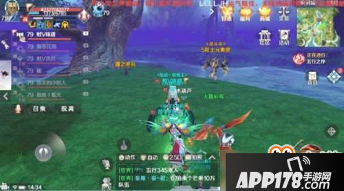 完美世界制衣良材隐藏任务详解