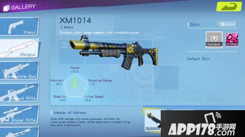 堡垒前线创造与破坏枪械