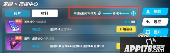 崩坏3V3.0版本有什么内容 3.0版本更新前瞻