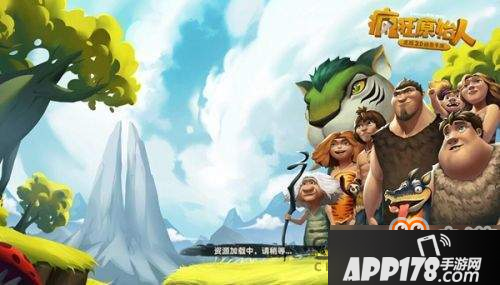 疯狂原始人手游土熊的宝藏怎么玩 土熊的宝藏玩法攻略