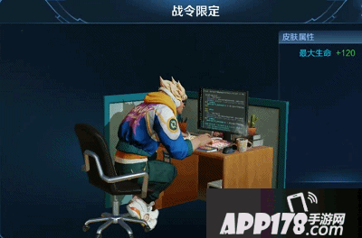 《王者荣耀》s15赛季战令皮肤确定