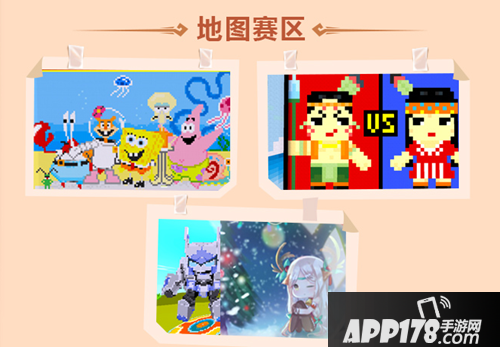 迷你世界与爱同行遇见天使 公益作品征集活动开启