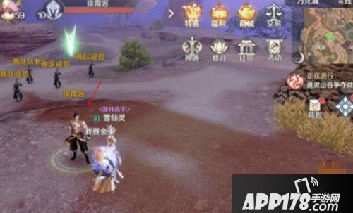 完美世界手游飞行器隐藏任务攻略