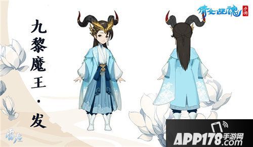 倩女幽魂手游新时装