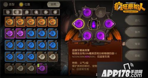 疯狂原始人全新宠物养成玩法研发中