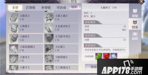  完美世界手游妖兽天书用什么好