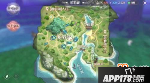 完美世界制衣良材隐藏任务详解