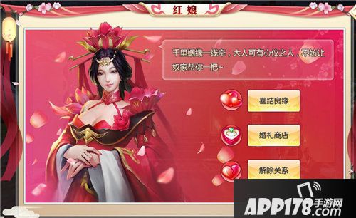 九州飞凰录情缘测试开启