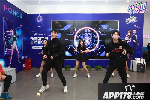劲舞团手游荣耀v20线下主题店活动