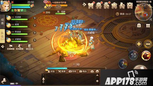 自由幻想手游蓬莱仙境上线