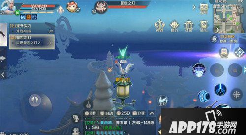 完美世界手游点燃警示之灯隐藏任务