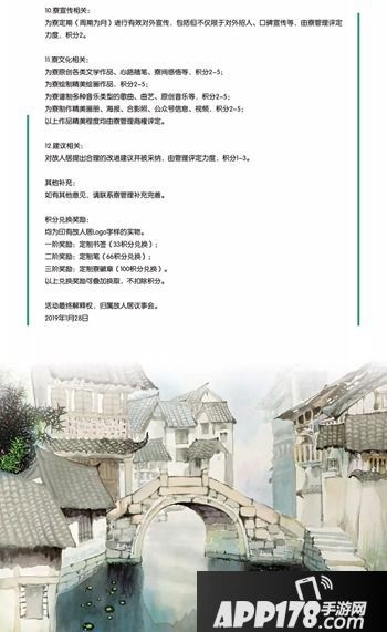 阴阳师顺位寮养成攻略