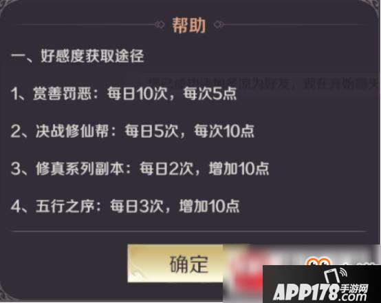 完美世界手游神器免费获得方法推荐