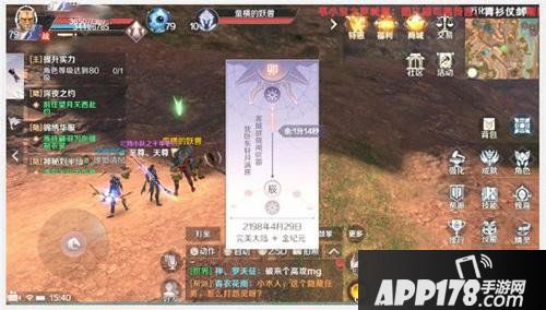 完美世界手游无理挑衅隐藏任务<a href=http://www.app178.com/gonglue/ target=_blank class=infotextkey>攻略</a>