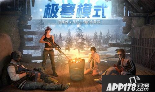 刺激战场全新内容战斗系统优化