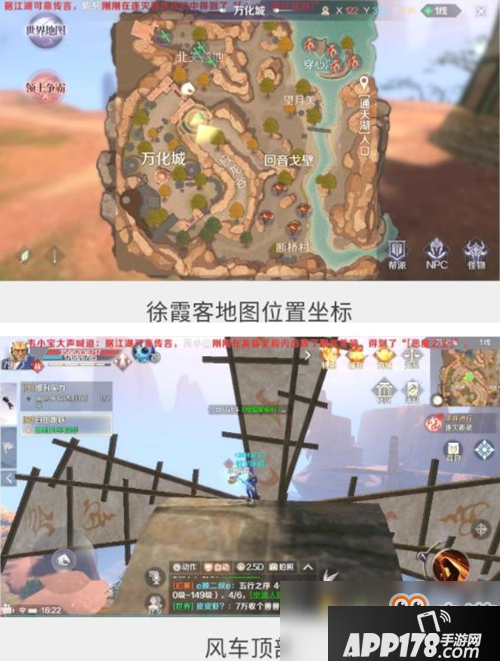 《完美世界》自由跳跃隐藏任务怎么完成