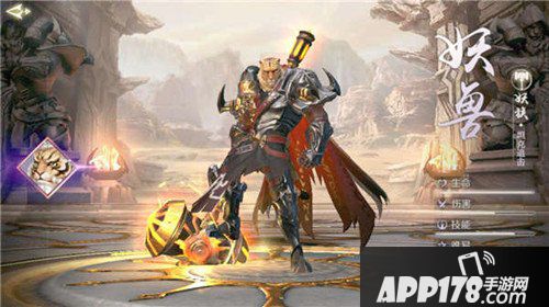 完美世界手游妖兽攻略大全