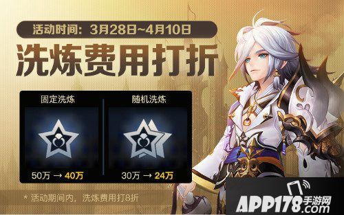 十二战纪周年庆上线