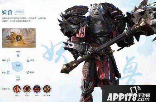 完美世界手游平民职业