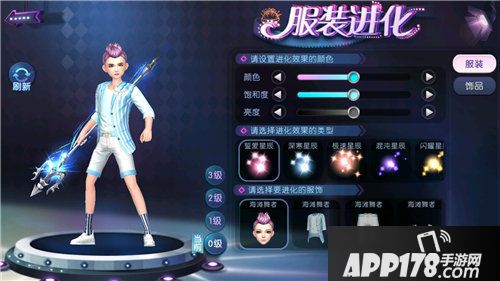 劲舞团手游参与春日盛宴