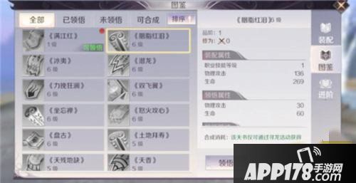 完美世界手游羽灵天书用什么好