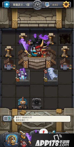 不思议迷宫试炼攻略