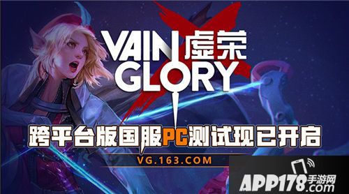 虚荣主播采访实录 